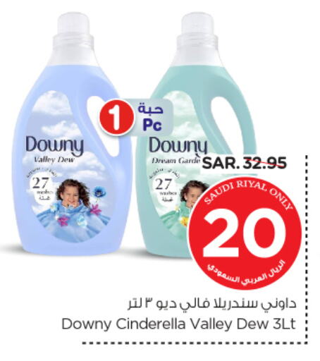 DOWNY Softener available at Nesto in KSA, Saudi Arabia, Saudi - Buraidah