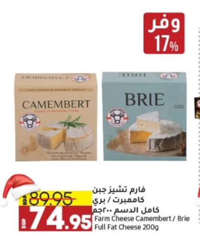 available at Lulu Hypermarket  in Egypt