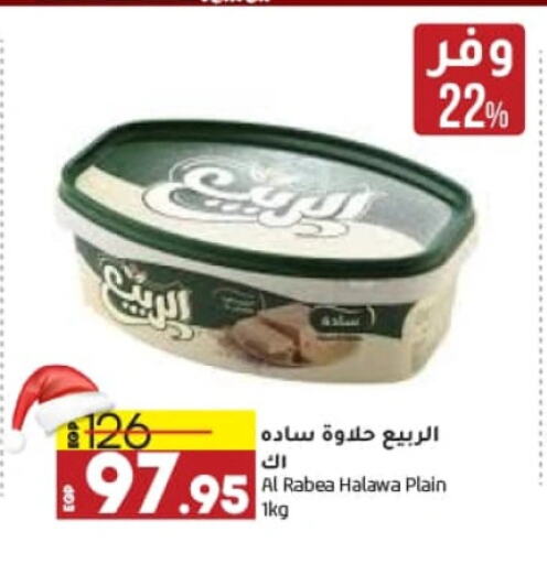 Tahina & Halawa available at Lulu Hypermarket  in Egypt - Cairo