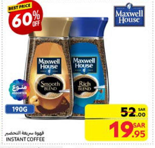 Coffee available at Carrefour in KSA, Saudi Arabia, Saudi - Al Khobar