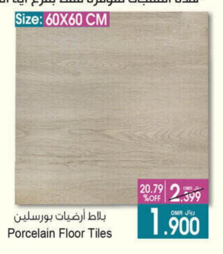 available at A & H in Oman - Sohar