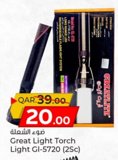 available at Paris Hypermarket in Qatar - Umm Salal