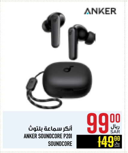 Anker Earphone available at Abraj Hypermarket in KSA, Saudi Arabia, Saudi - Mecca