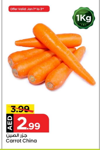 Carrot from China available at Mark & Save Value Retail in UAE - Sharjah / Ajman