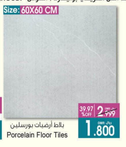 available at A & H in Oman - Sohar