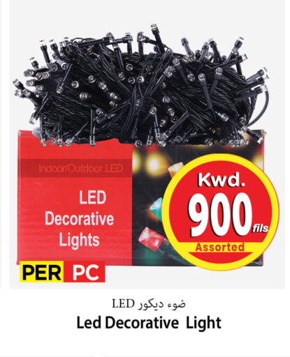 available at Mark & Save in Kuwait - Kuwait City