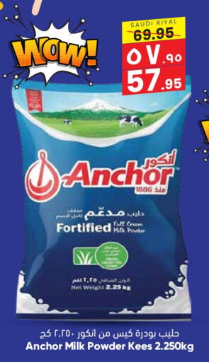 ANCHOR Milk Powder available at City Flower in KSA, Saudi Arabia, Saudi - Jubail