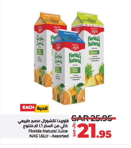 Orange Pineapple available at LULU Hypermarket in KSA, Saudi Arabia, Saudi - Dammam