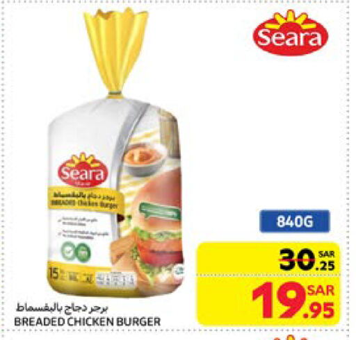 SEARA Chicken Burger available at Carrefour in KSA, Saudi Arabia, Saudi - Sakaka