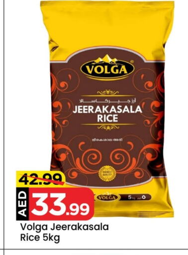 VOLGA Jeerakasala Rice available at Mark & Save Value Retail in UAE - Dubai