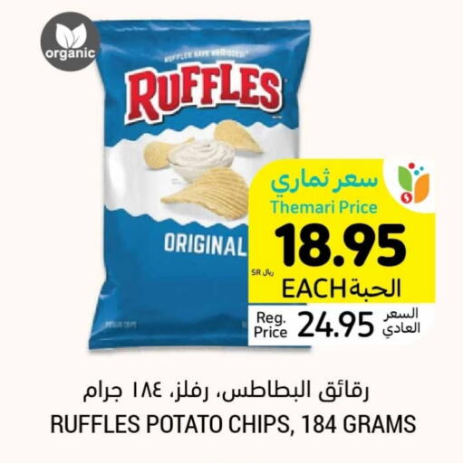 Potato available at أسواق التميمي in مملكة العربية السعودية, السعودية, سعودية - الجبيل‎