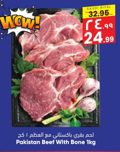 Beef available at City Flower in KSA, Saudi Arabia, Saudi - Hail