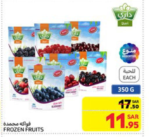 available at Carrefour in KSA, Saudi Arabia, Saudi - Al Khobar