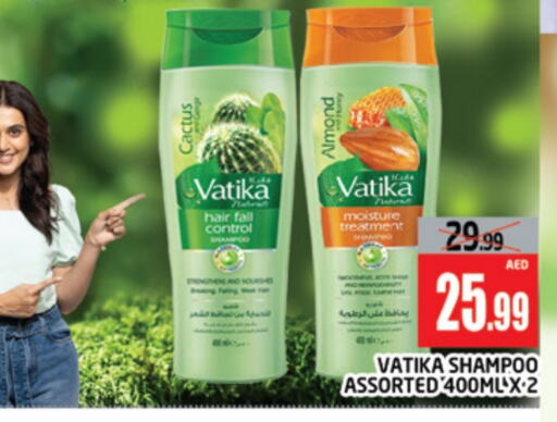 VATIKA Shampoo / Conditioner available at AL MADINA (Dubai) in UAE - Dubai