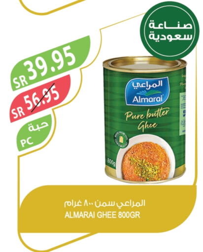 ALMARAI