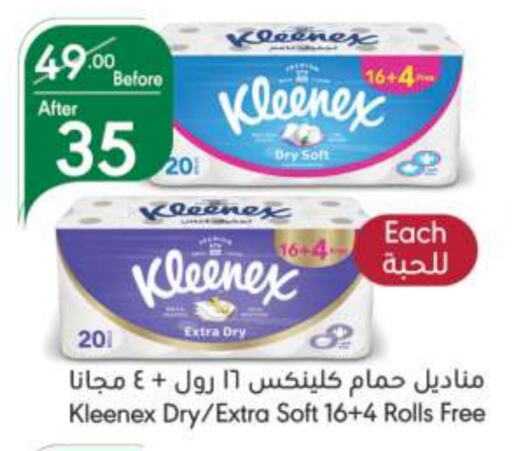 KLEENEX available at Manuel Market in KSA, Saudi Arabia, Saudi - Riyadh