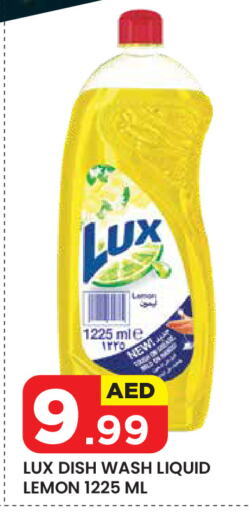 LUX available at Baniyas Spike  in UAE - Al Ain