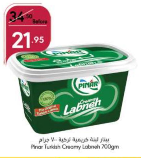 PINAR Labneh available at Manuel Market in KSA, Saudi Arabia, Saudi - Jeddah