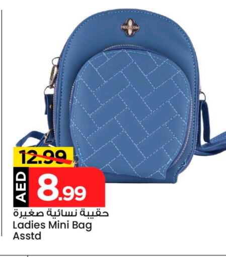 Ladies Bag available at Mark & Save Value Retail in UAE - Sharjah / Ajman