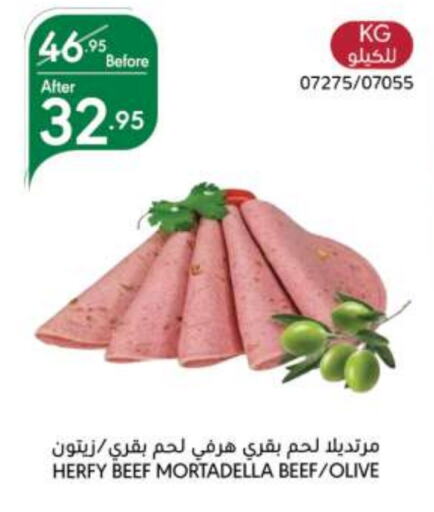 حم بقرى available at مانويل ماركت in مملكة العربية السعودية, السعودية, سعودية - الرياض