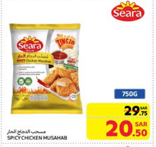 SEARA Chicken Mosahab available at Carrefour in KSA, Saudi Arabia, Saudi - Riyadh