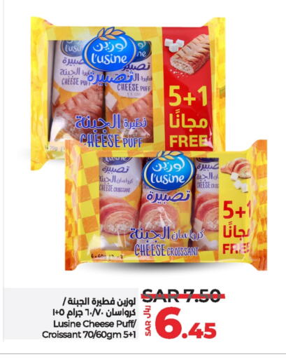 available at LULU Hypermarket in KSA, Saudi Arabia, Saudi - Riyadh