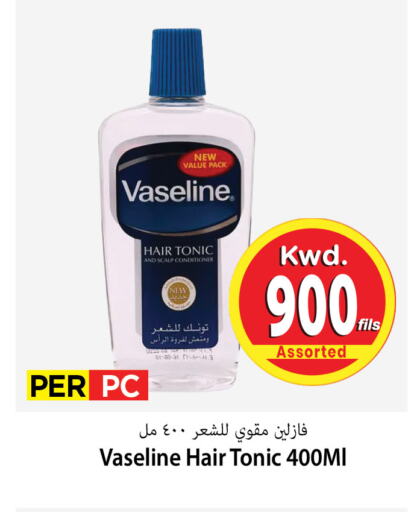 VASELINE Hair Oil available at Mark & Save in Kuwait - Kuwait City