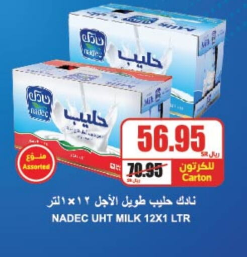 NADEC Long Life / UHT Milk available at A Market in KSA, Saudi Arabia, Saudi - Riyadh