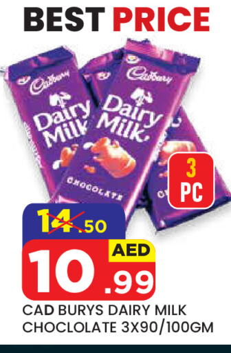 available at Baniyas Spike  in UAE - Al Ain