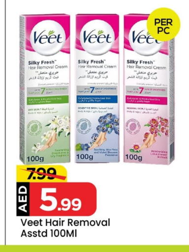 VEET available at Mark & Save Value Retail in UAE - Sharjah / Ajman