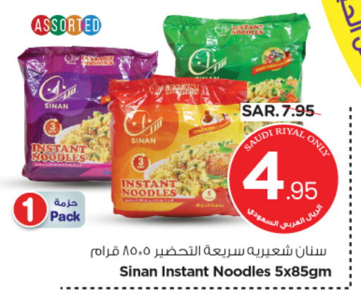 SINAN Noodles available at Nesto in KSA, Saudi Arabia, Saudi - Riyadh