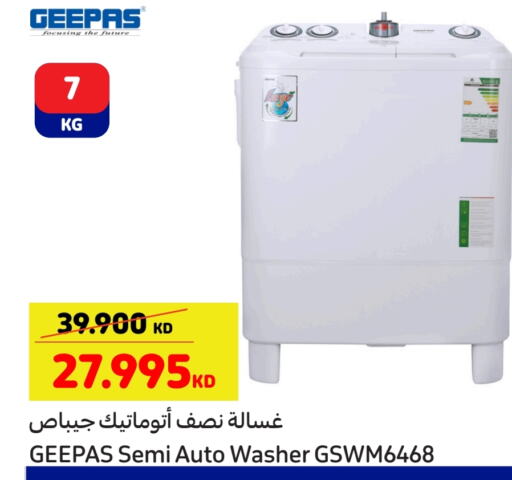 GEEPAS Washing Machine available at Carrefour in Kuwait - Kuwait City