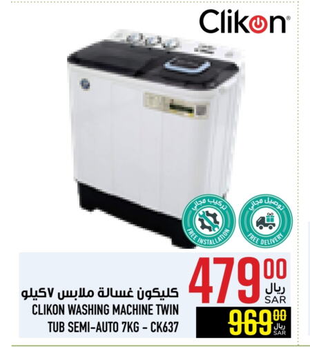 CLIKON Washing Machine available at Abraj Hypermarket in KSA, Saudi Arabia, Saudi - Mecca