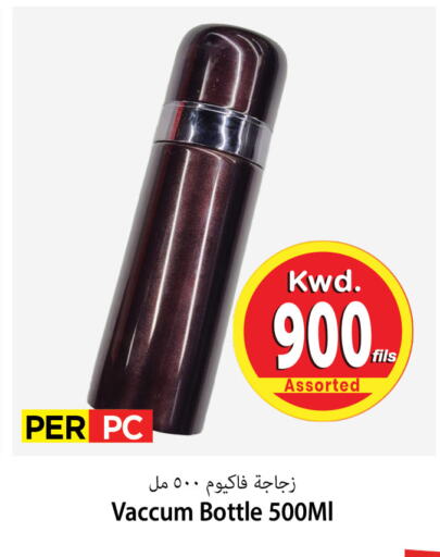 available at مارك & سايف in الكويت - مدينة الكويت