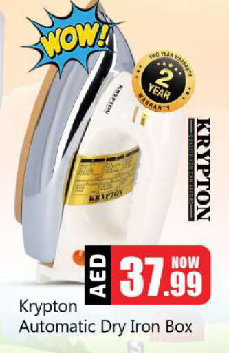 KRYPTON Ironbox available at Souk Al Mubarak Hypermarket in UAE - Sharjah / Ajman