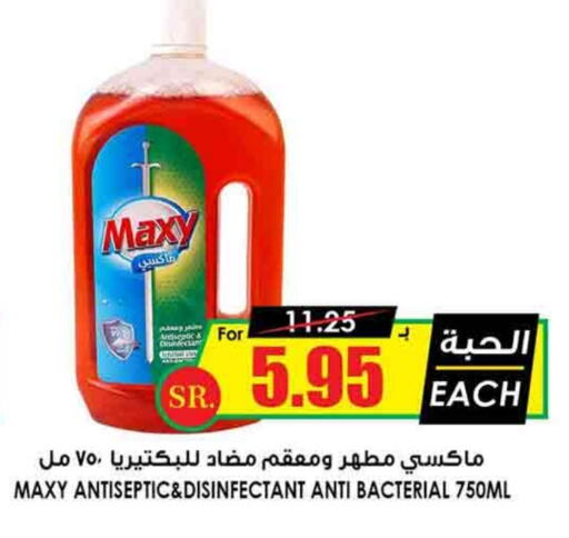 Disinfectant available at Prime Supermarket in KSA, Saudi Arabia, Saudi - Rafha