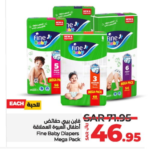 FINE BABY available at LULU Hypermarket in KSA, Saudi Arabia, Saudi - Unayzah