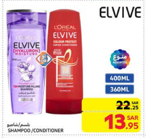 ELVIVE Shampoo / Conditioner available at Carrefour in KSA, Saudi Arabia, Saudi - Jeddah