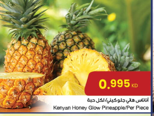 Pineapple from Kenya available at مركز سلطان in الكويت - محافظة الأحمدي