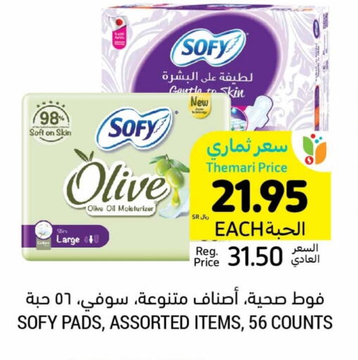 SOFY available at Tamimi Market in KSA, Saudi Arabia, Saudi - Dammam