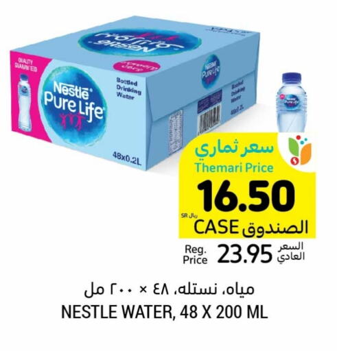 NESTLE PURE LIFE available at Tamimi Market in KSA, Saudi Arabia, Saudi - Medina