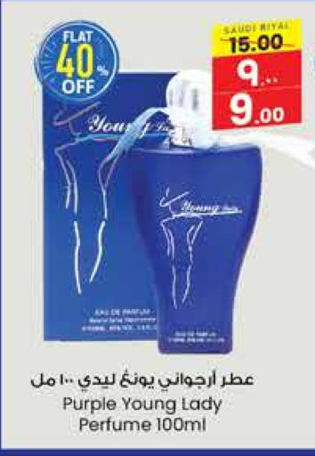 available at City Flower in KSA, Saudi Arabia, Saudi - Hafar Al Batin