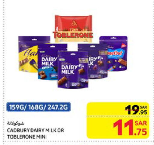 CADBURY available at Carrefour in KSA, Saudi Arabia, Saudi - Medina