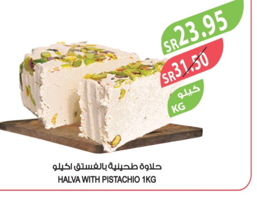 طحينة & حلاوة available at المزرعة in مملكة العربية السعودية, السعودية, سعودية - ينبع