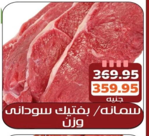 available at Mekkawy market  in Egypt - القاهرة