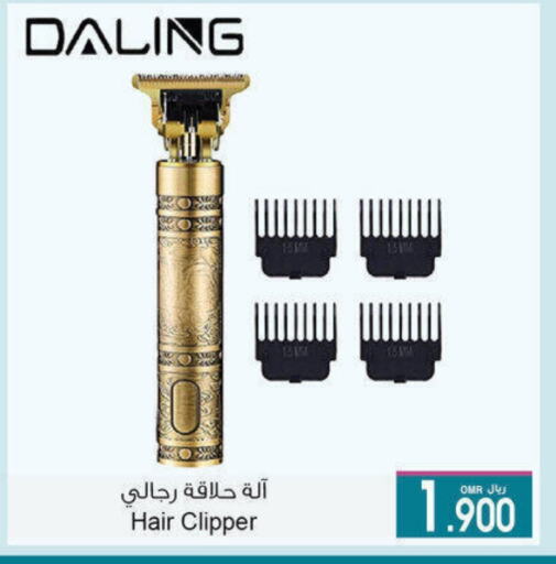 Hair Remover  available at A & H in Oman - Muscat