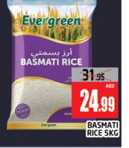 Basmati / Biryani Rice available at AL MADINA (Dubai) in UAE - Dubai