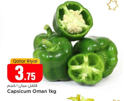 Chilli / Capsicum from Qatar Oman available at Safari Hypermarket in Qatar - Al Daayen