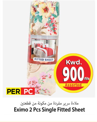 available at Mark & Save in Kuwait - Kuwait City