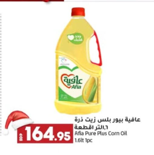 Corn Oil available at Lulu Hypermarket  in Egypt - Cairo